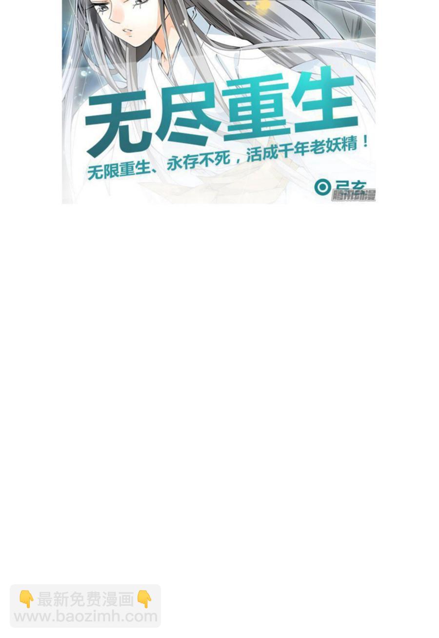 第三十四章 谋划-第34话
