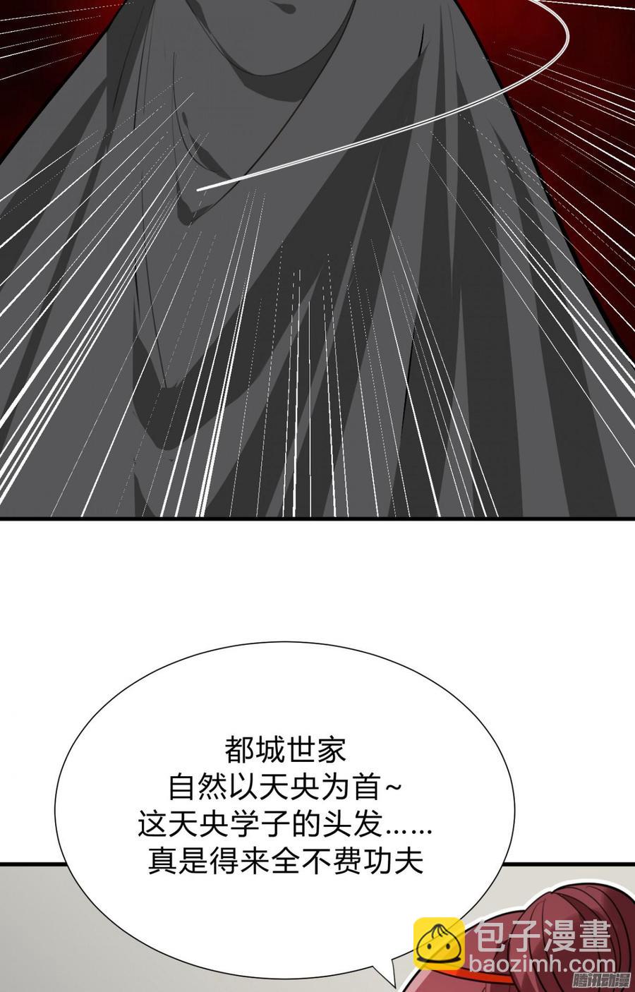 第三十六章 坎坷-第36话
