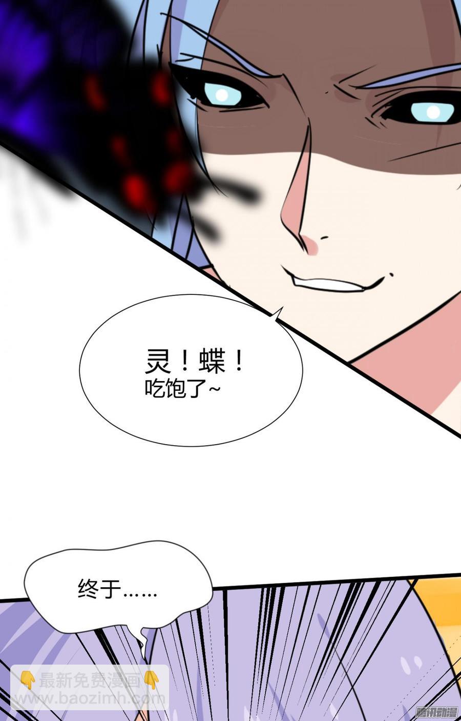 第三十六章 坎坷-第36话