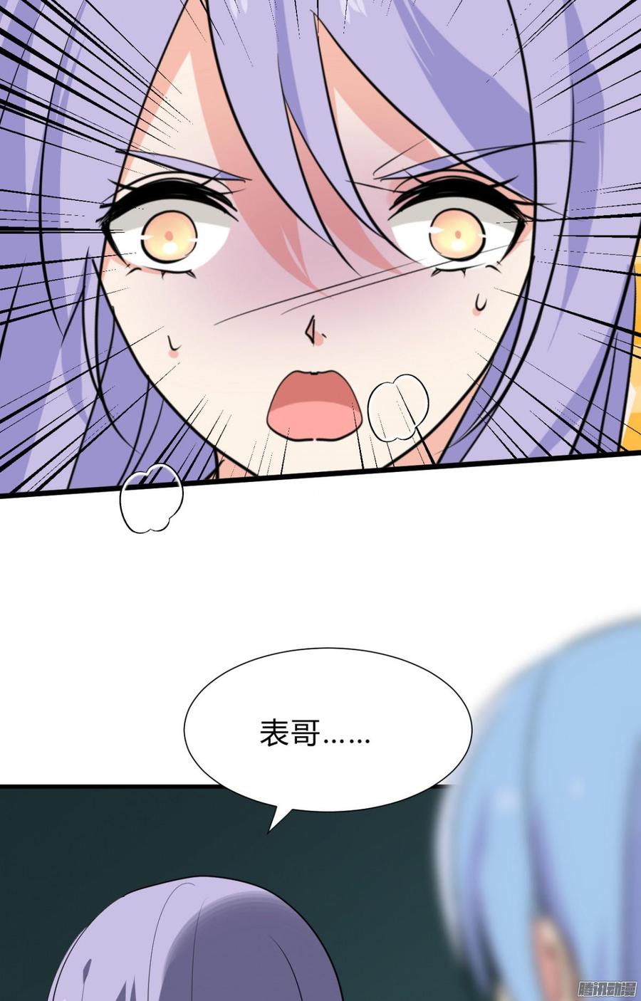 第三十六章 坎坷-第36话