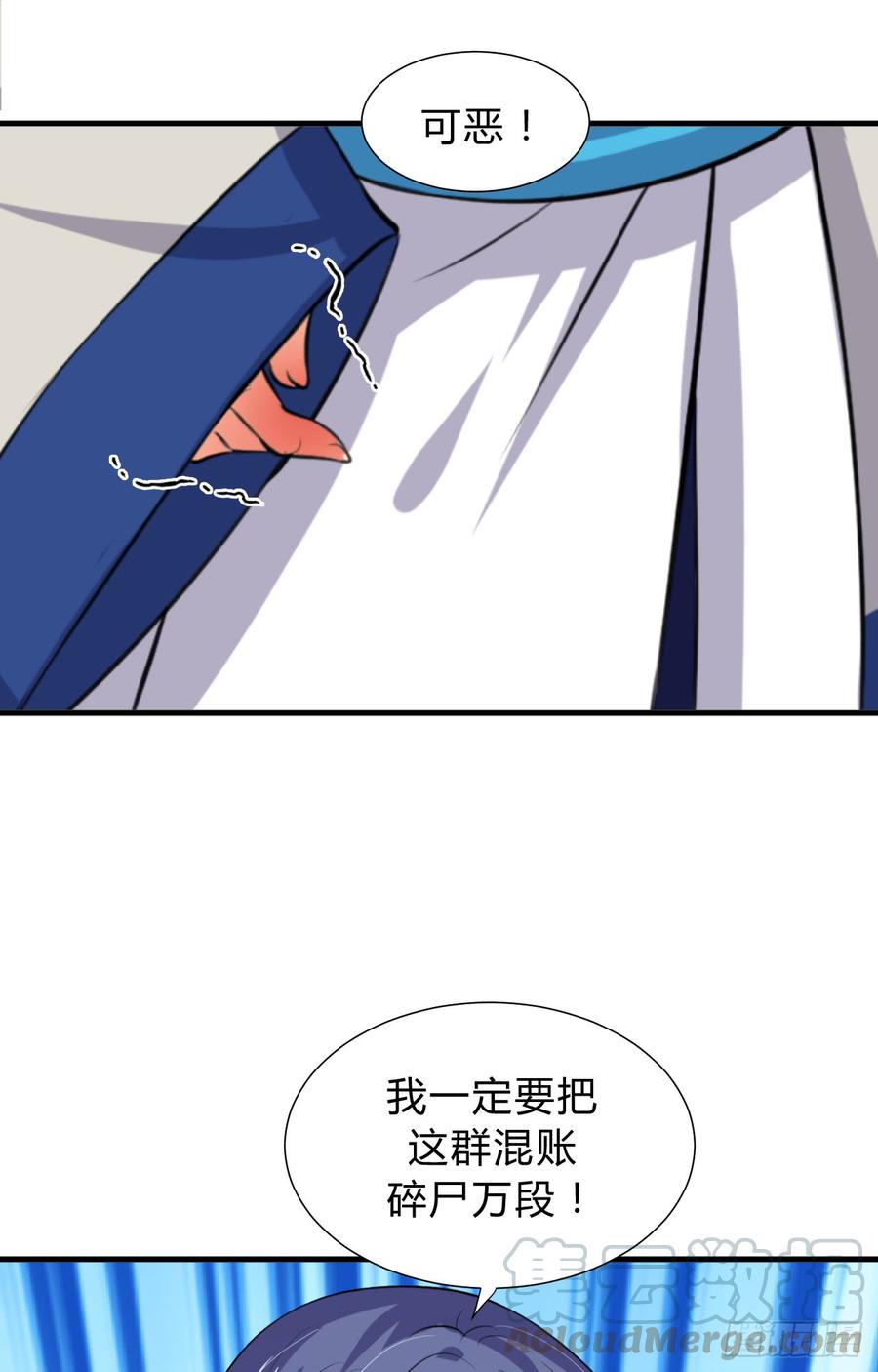 第三十八章 重新追求-第38话