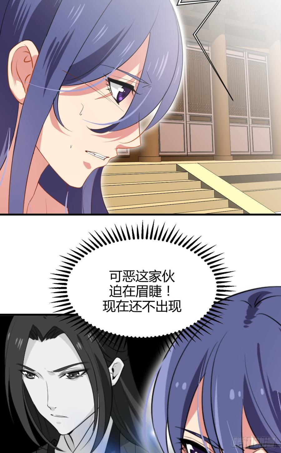 第四十章 萧泽轩的意外-第40话