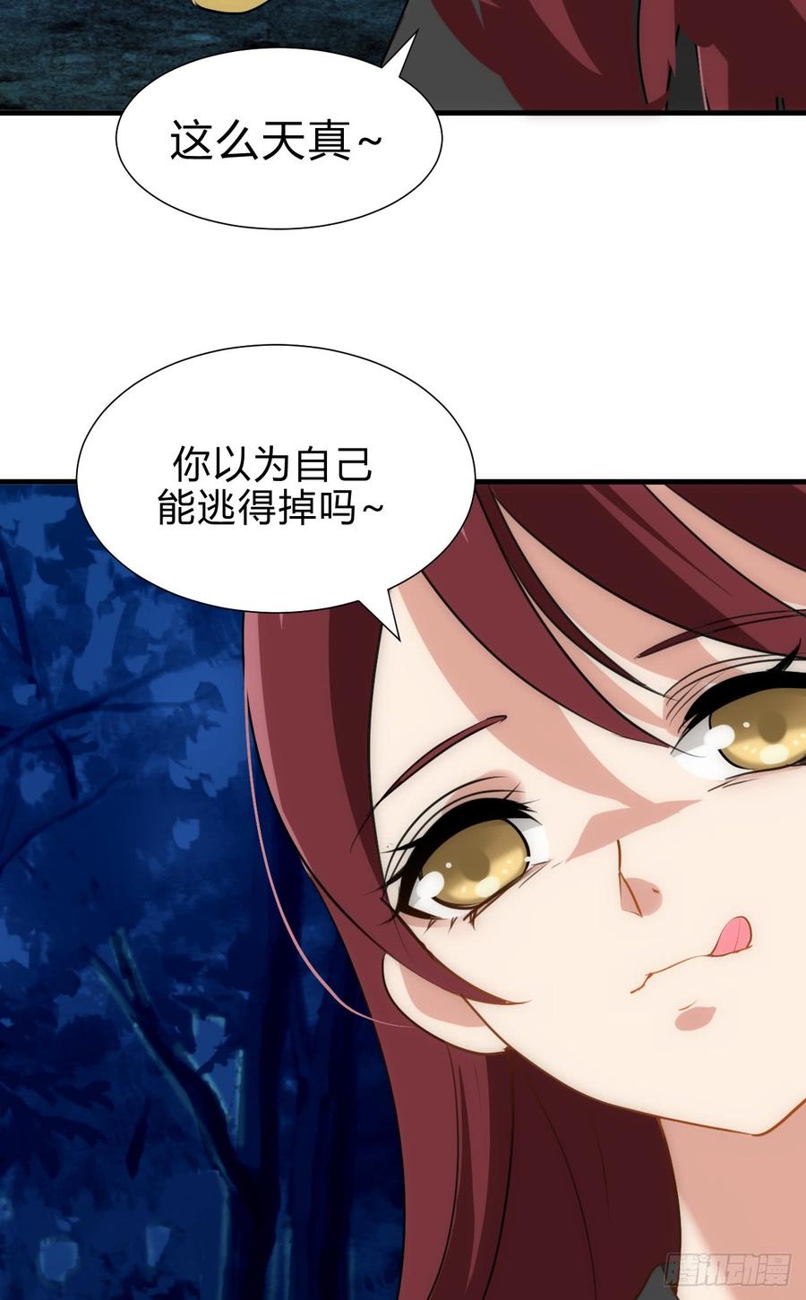 第四十二章 各自的谋划-第42话
