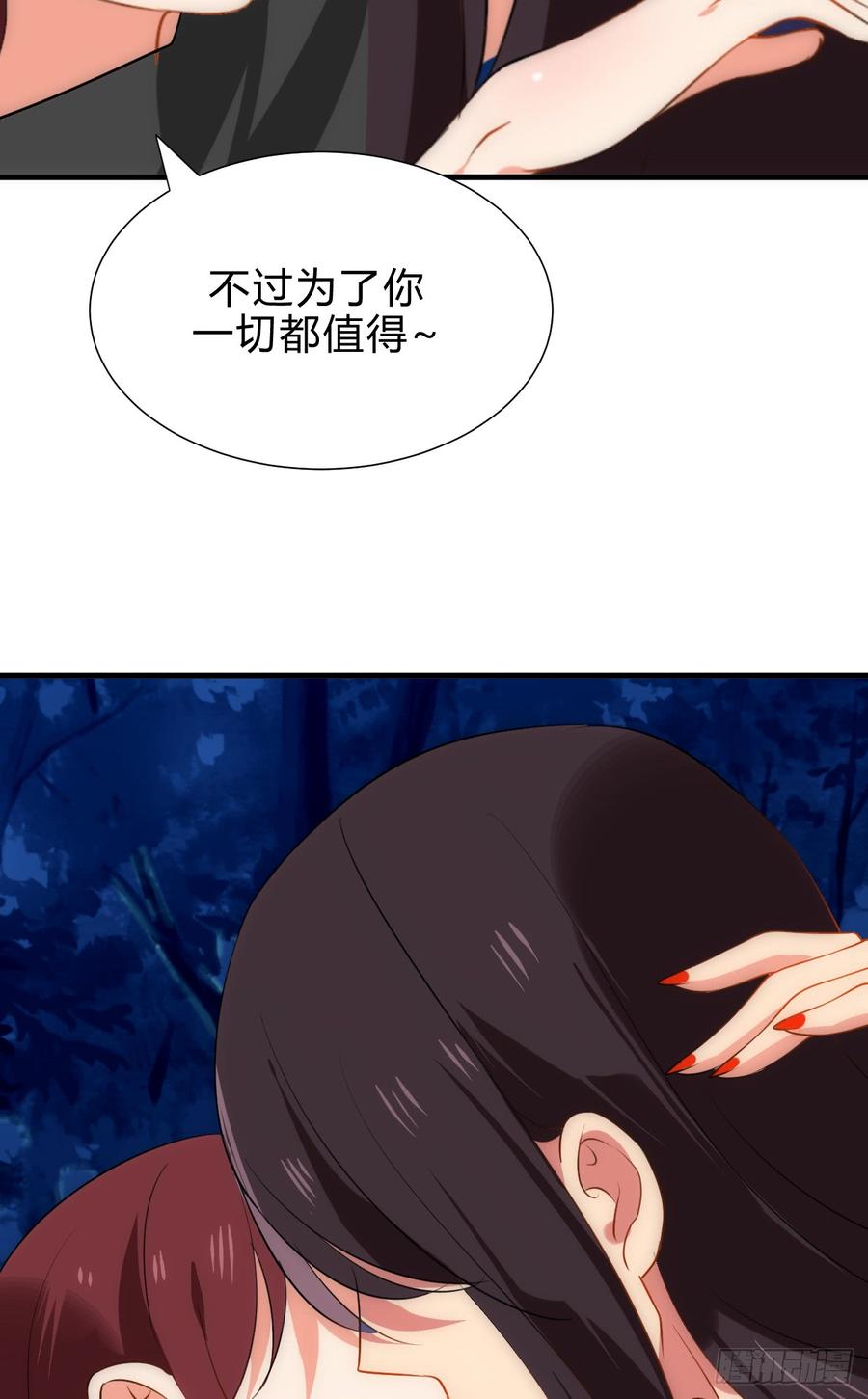 第四十二章 各自的谋划-第42话