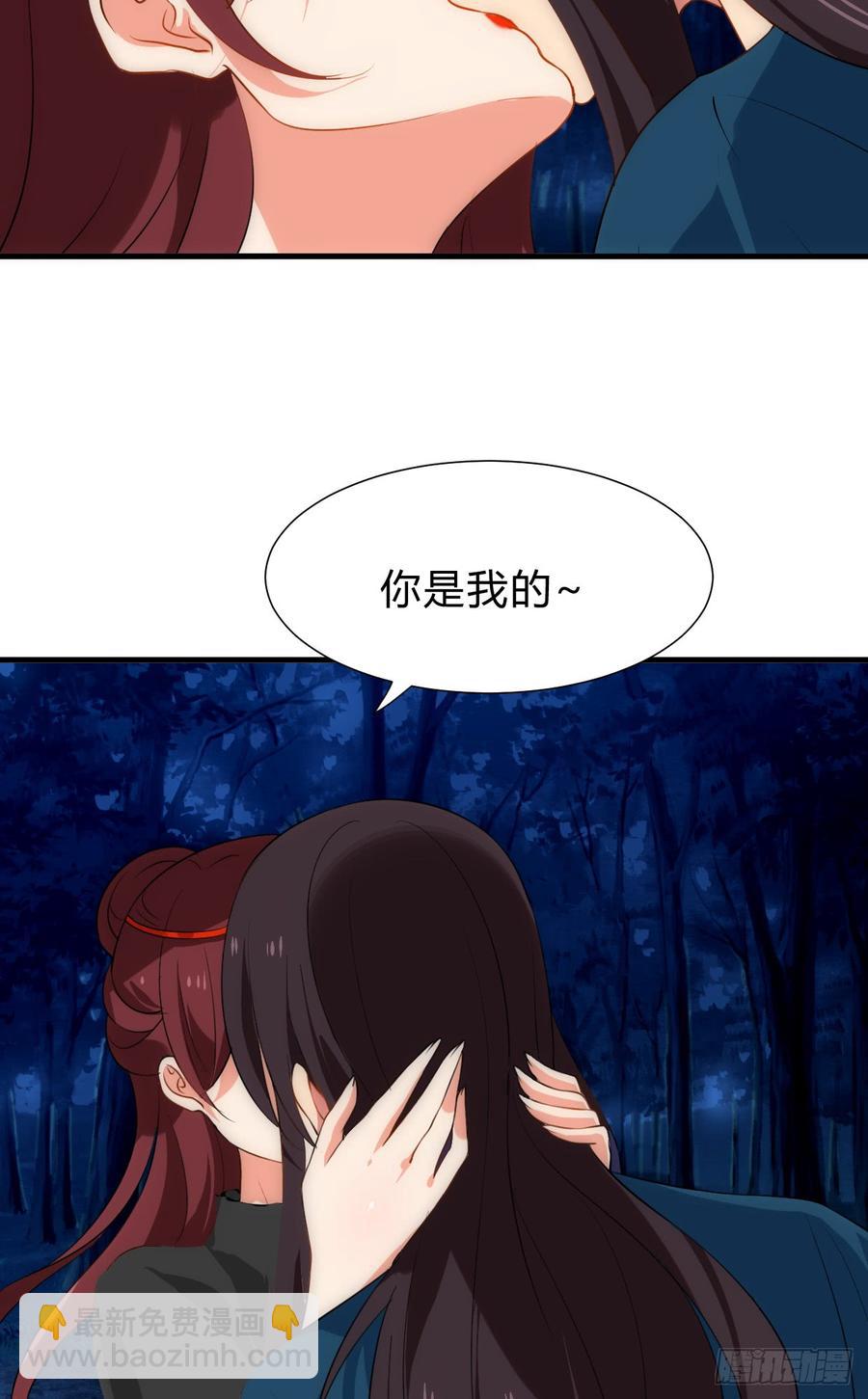 第四十二章 各自的谋划-第42话