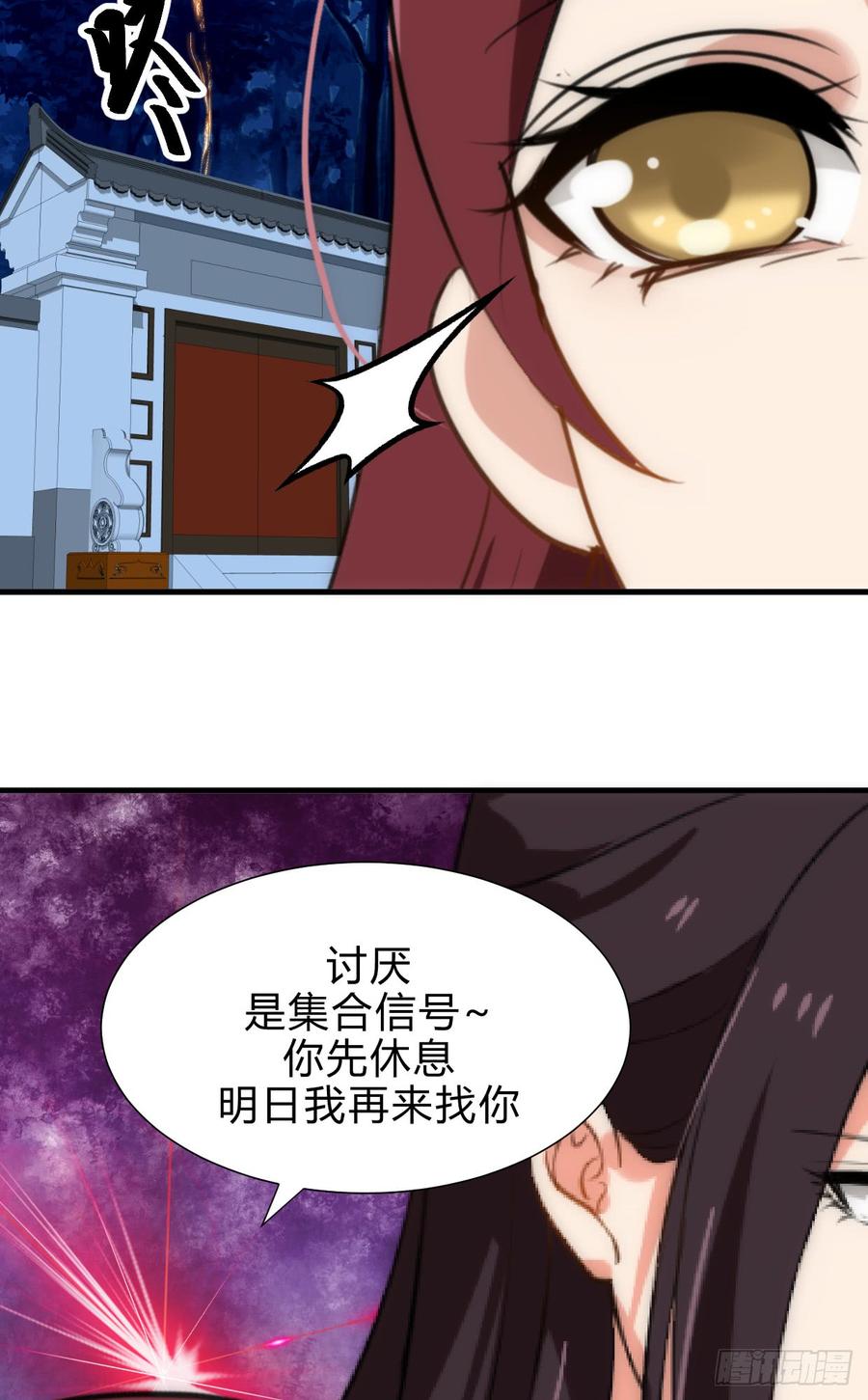 第四十二章 各自的谋划-第42话