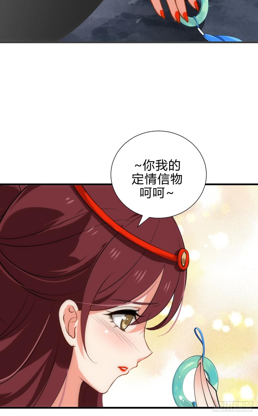 第四十二章 各自的谋划-第42话