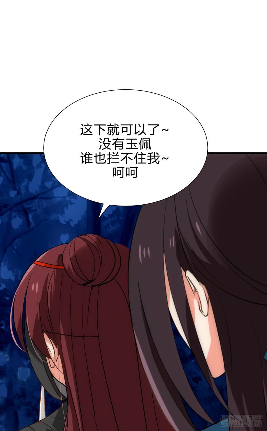 第四十二章 各自的谋划-第42话