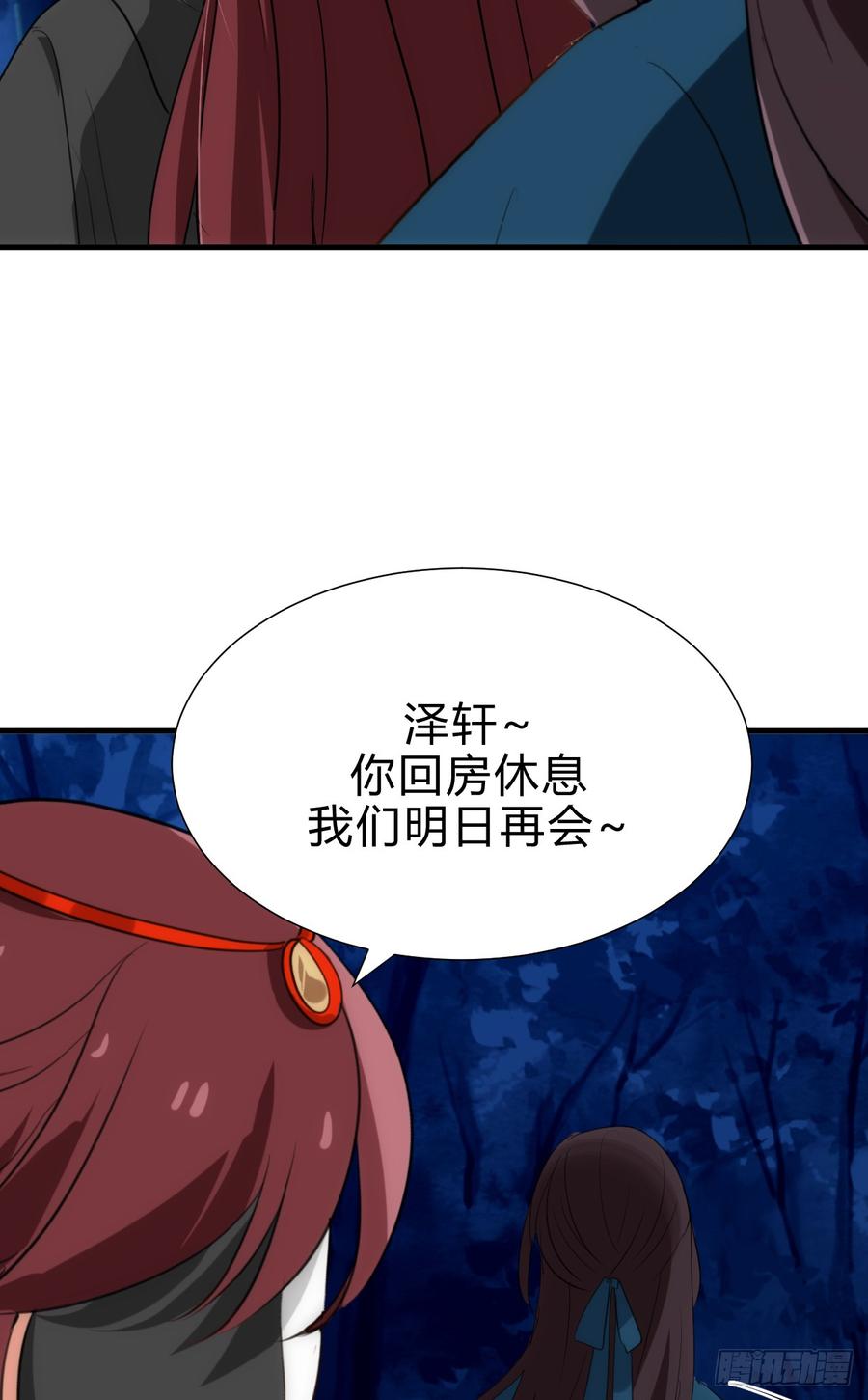 第四十二章 各自的谋划-第42话