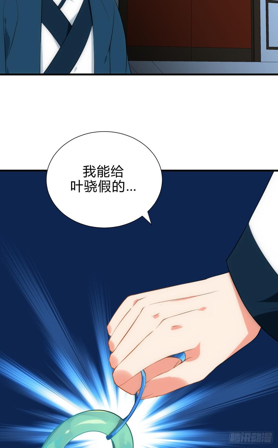 第四十二章 各自的谋划-第42话