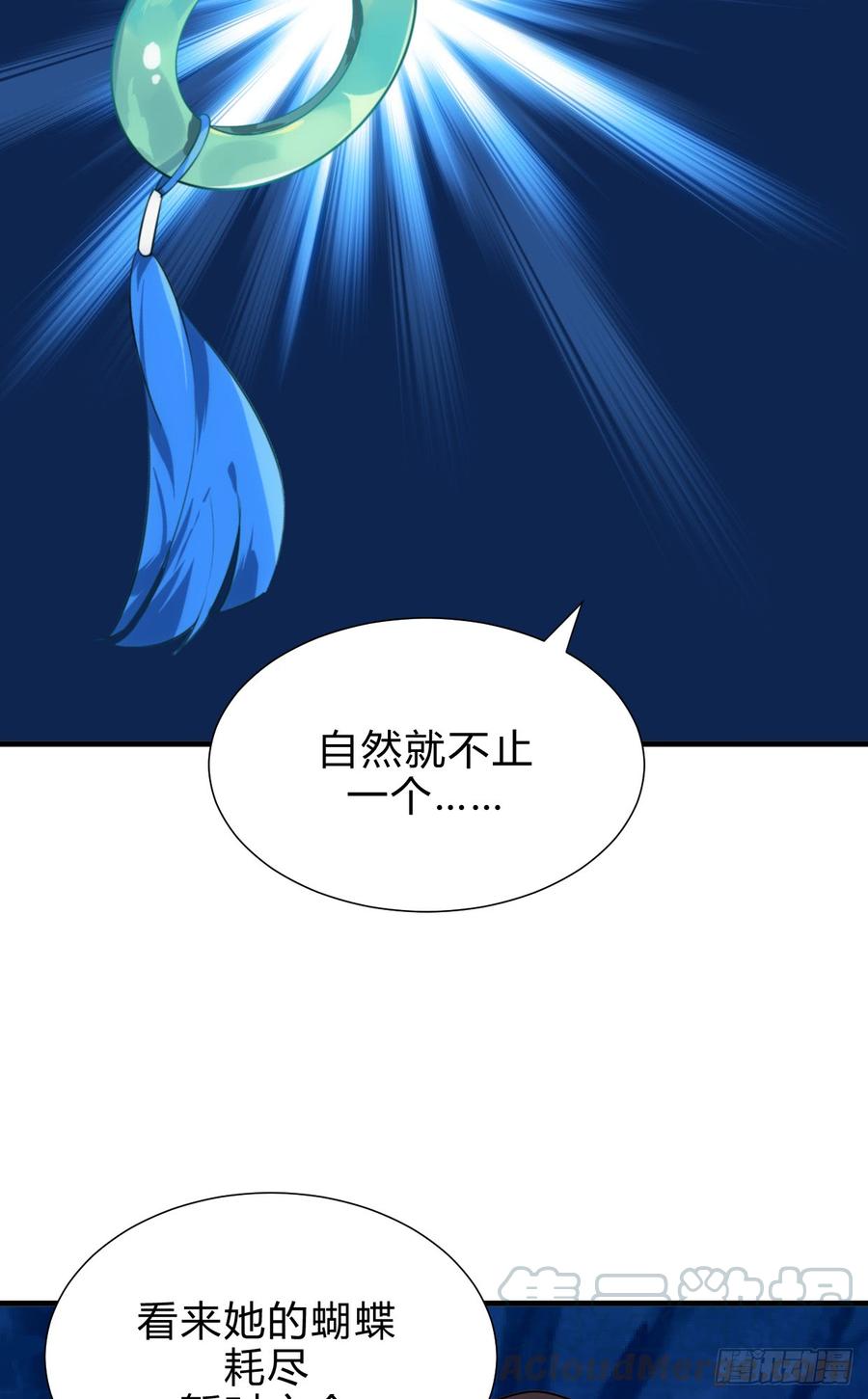 第四十二章 各自的谋划-第42话
