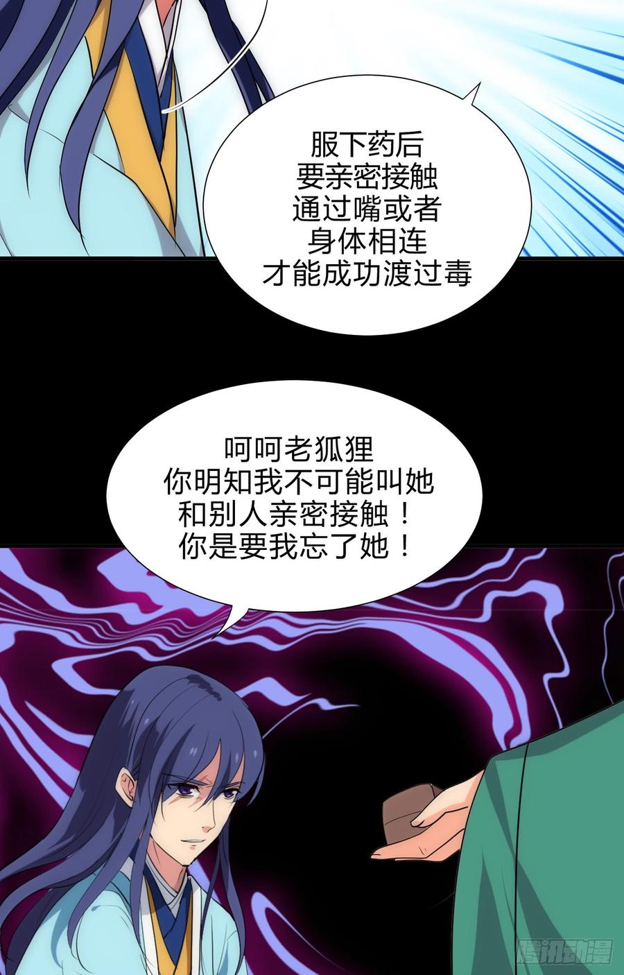 第四十四章 重新开始？！(1/2)-第44话