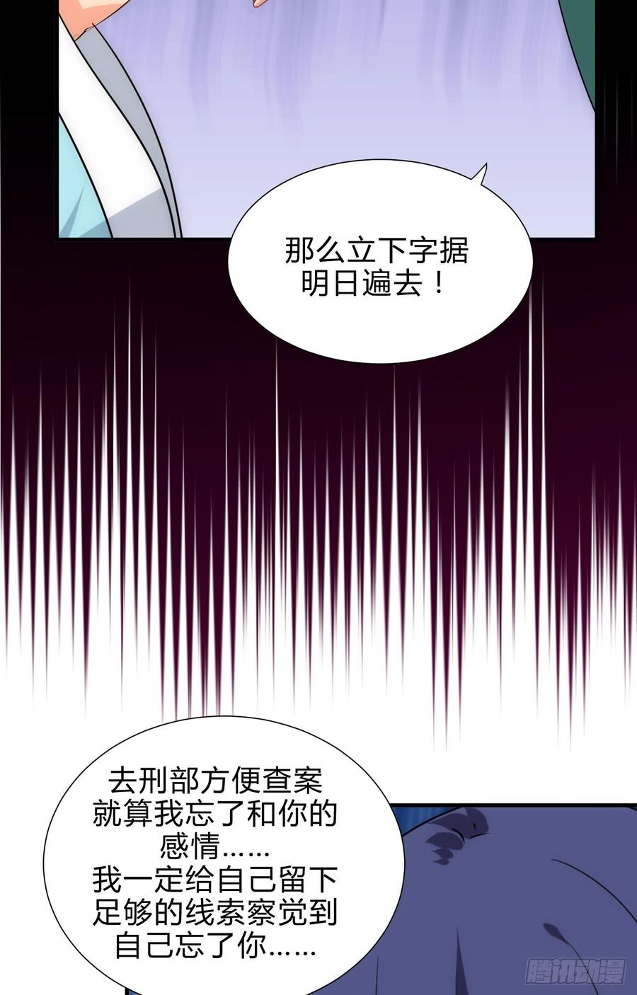 第四十四章 重新开始？！(1/2)-第44话