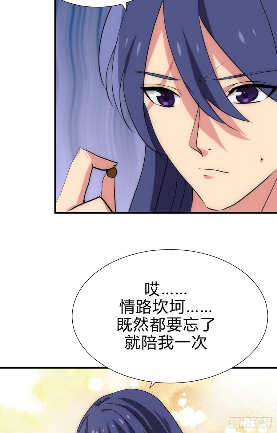 第四十四章 重新开始？！(1/2)-第44话