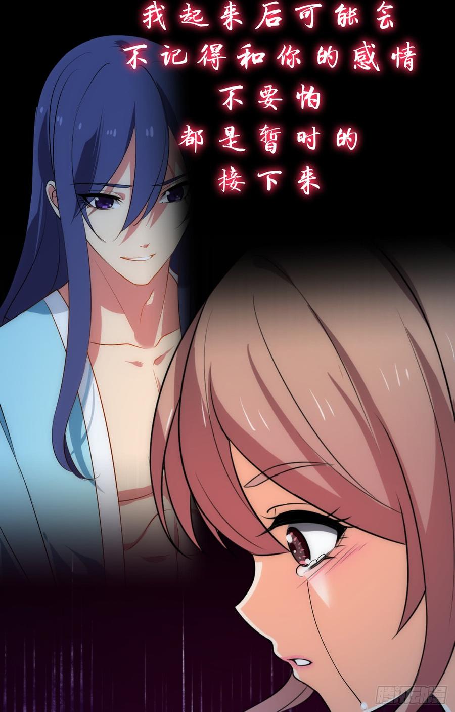 第四十四章 重新开始？！(1/2)-第44话