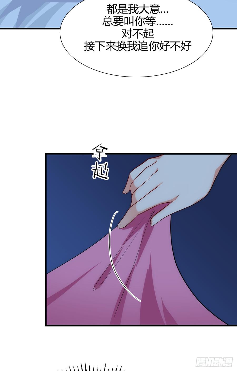 第四十四章 重新开始？！(1/2)-第44话