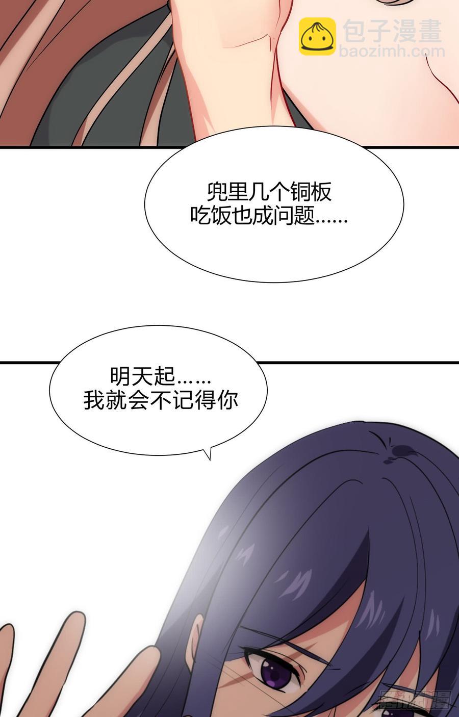 第四十四章 重新开始？！(1/2)-第44话