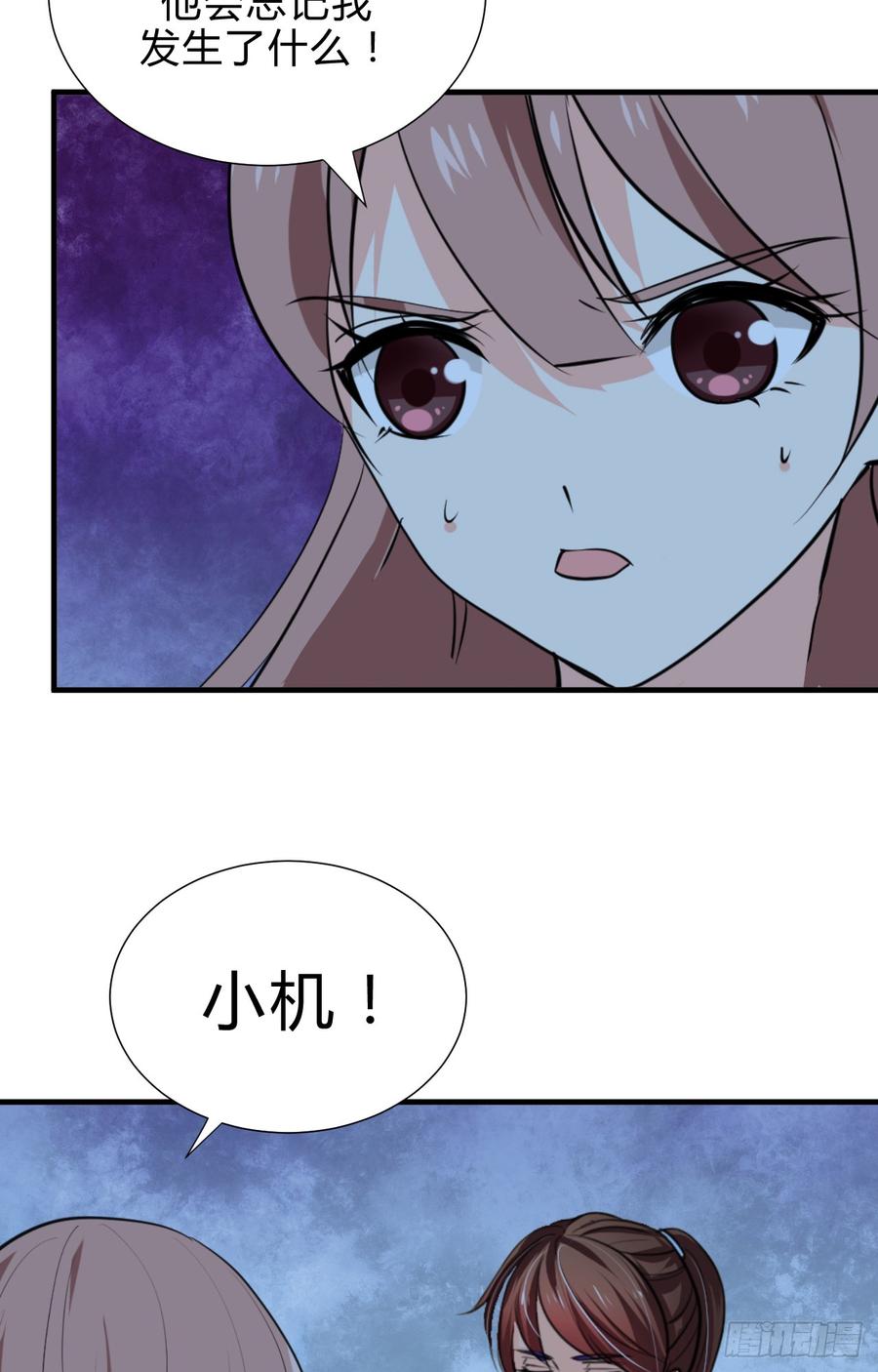 第四十四章 重新开始？！(1/2)-第44话