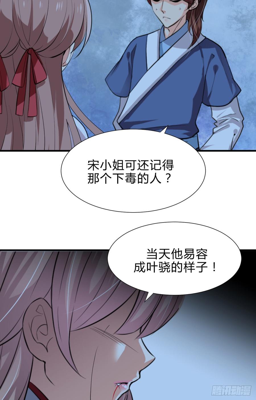 第四十四章 重新开始？！(1/2)-第44话