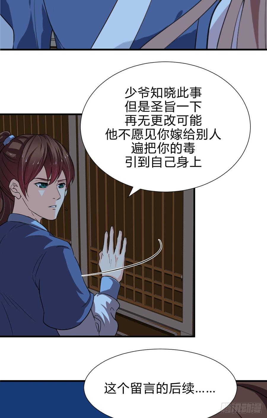 第四十四章 重新开始？！(1/2)-第44话