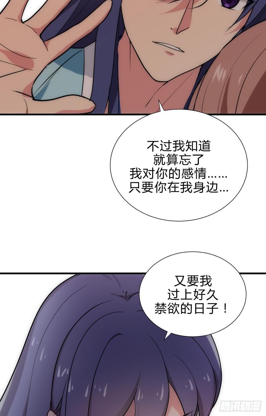 第四十四章 重新开始？！(1/2)-第44话