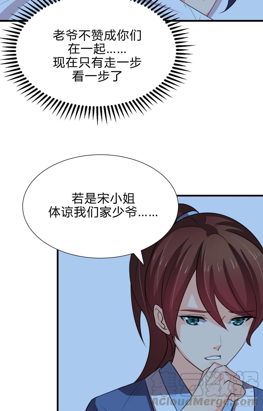 第四十四章 重新开始？！(1/2)-第44话