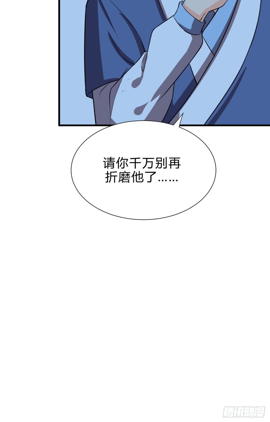 第四十四章 重新开始？！(1/2)-第44话