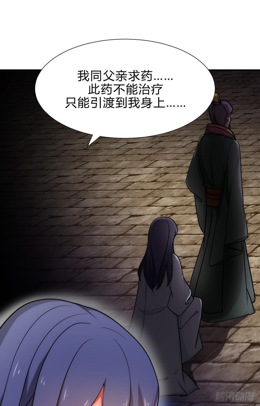 第四十四章 重新开始？！(1/2)-第44话