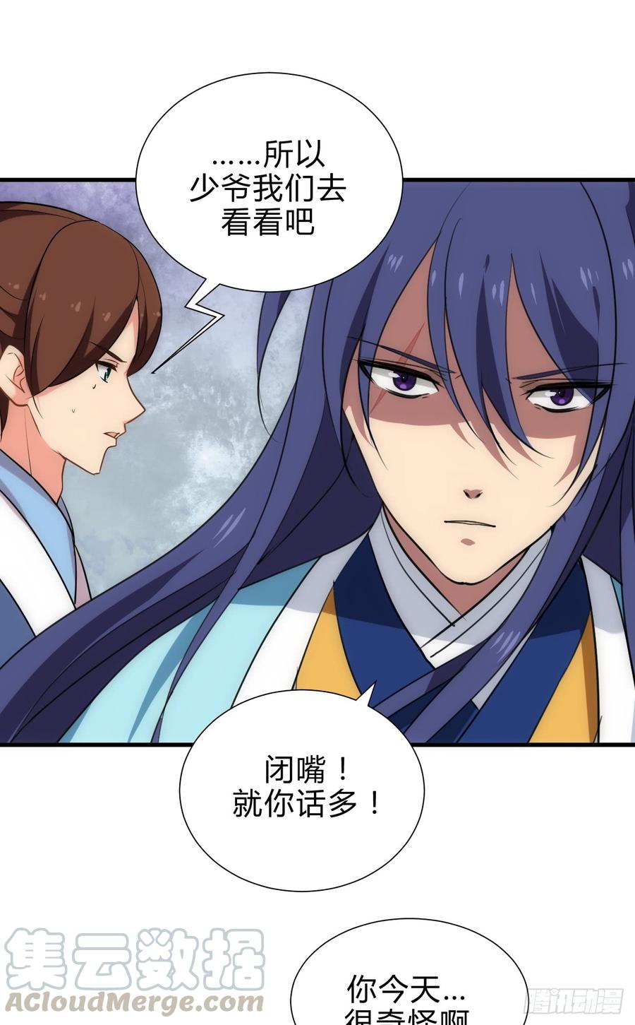第四十六章 挣扎-第46话