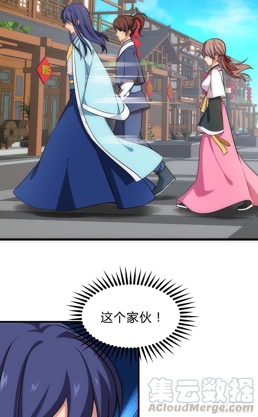 第四十八章 纠缠-第48话