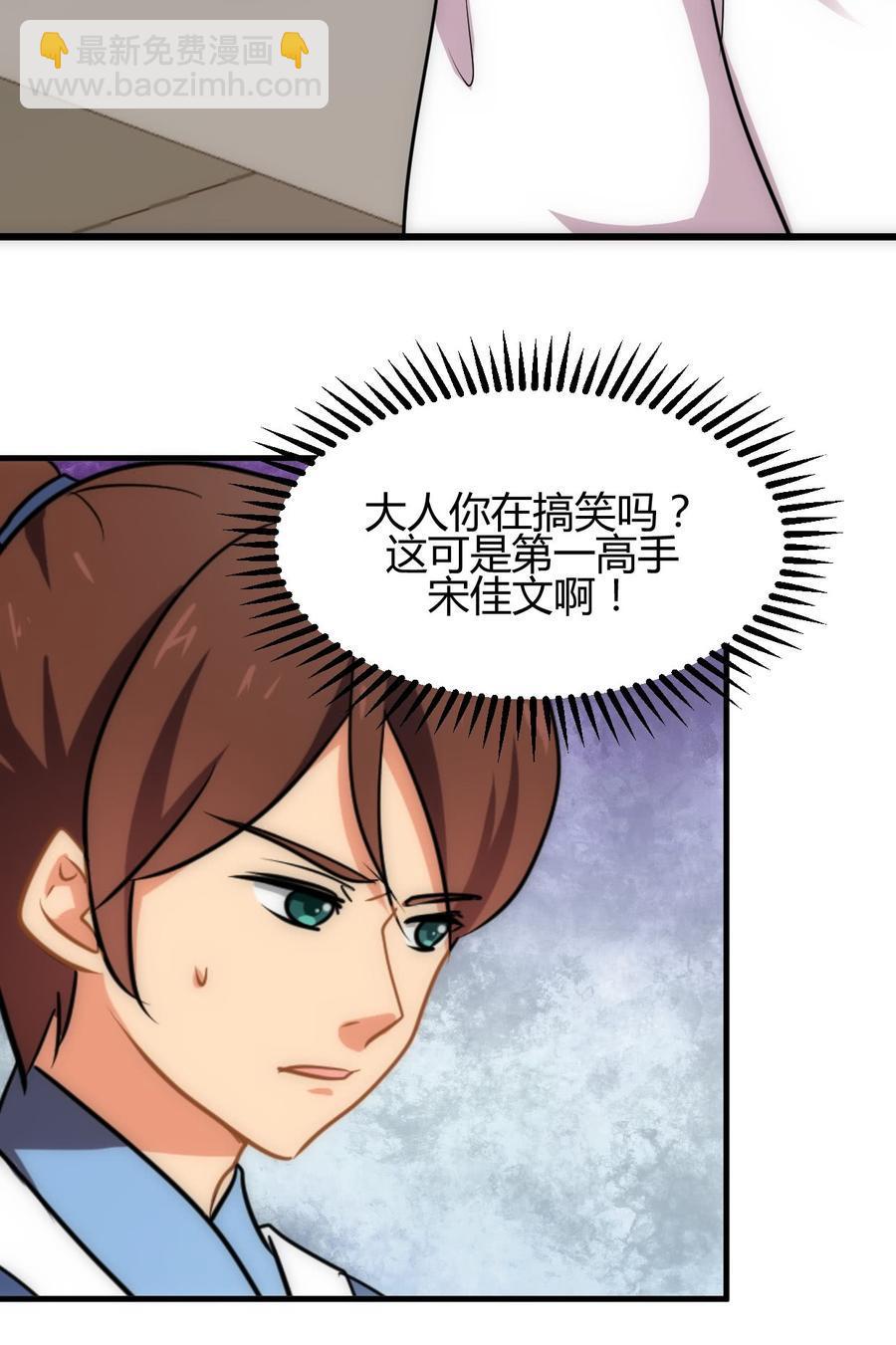 第四十八章 纠缠-第48话