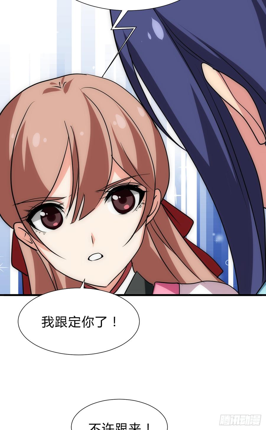 第四十八章 纠缠-第48话