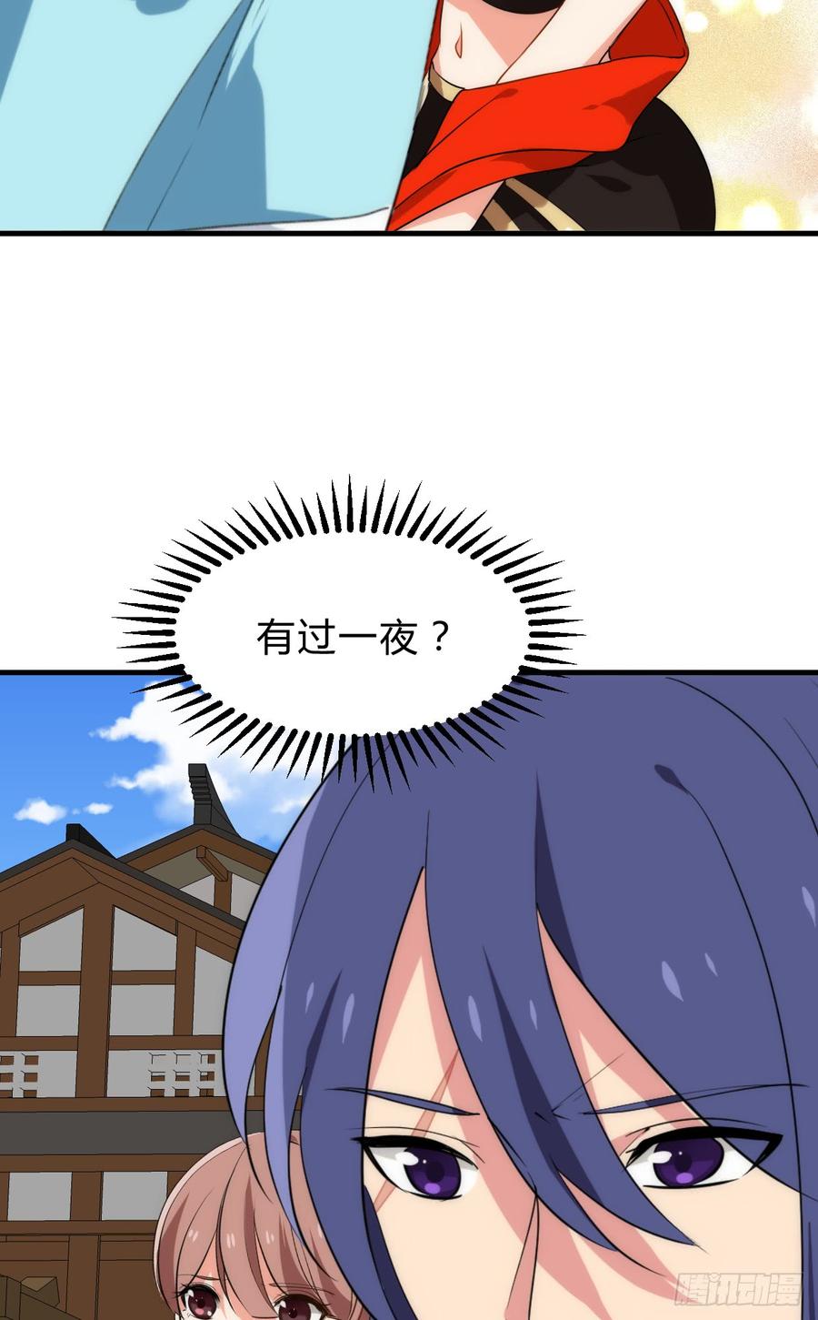 第五十二章 情敌-第52话
