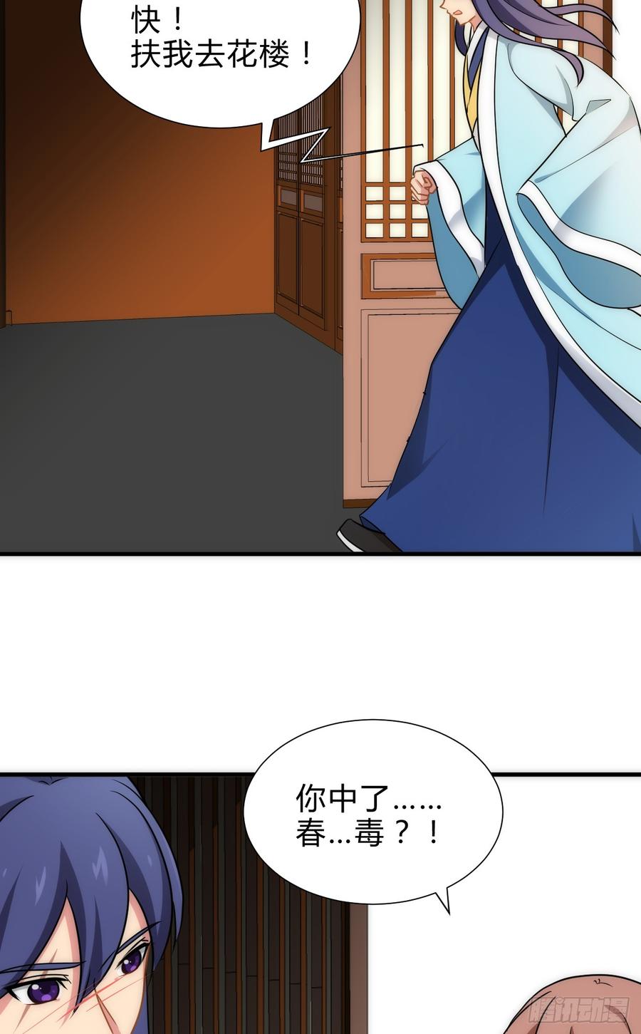 第五十四章 难以抗拒-第54话