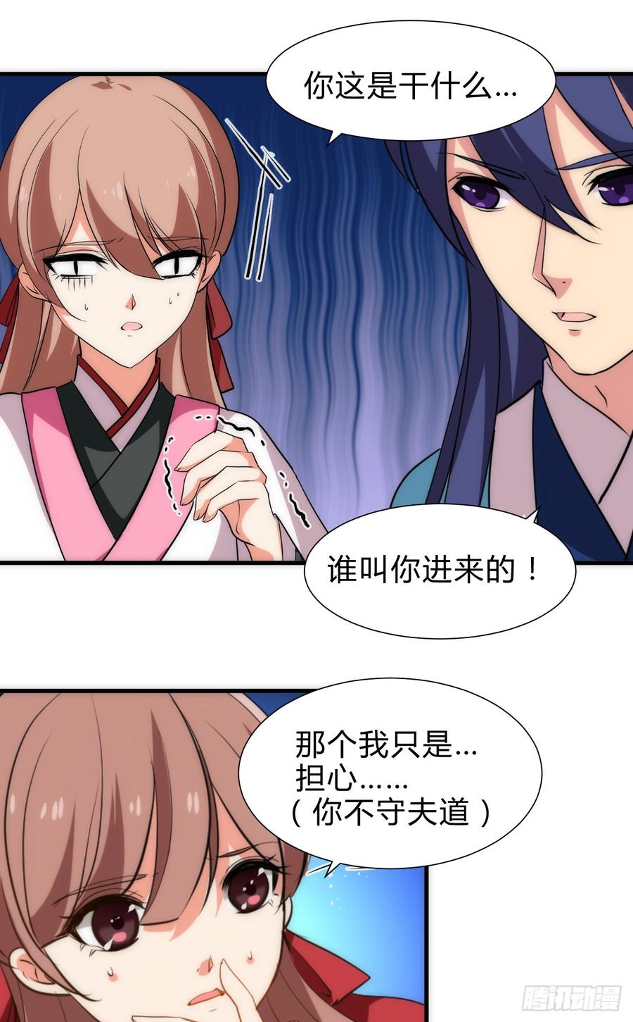 第五十四章 难以抗拒-第54话