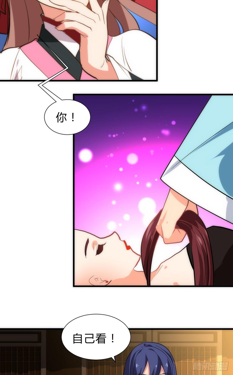 第五十四章 难以抗拒-第54话