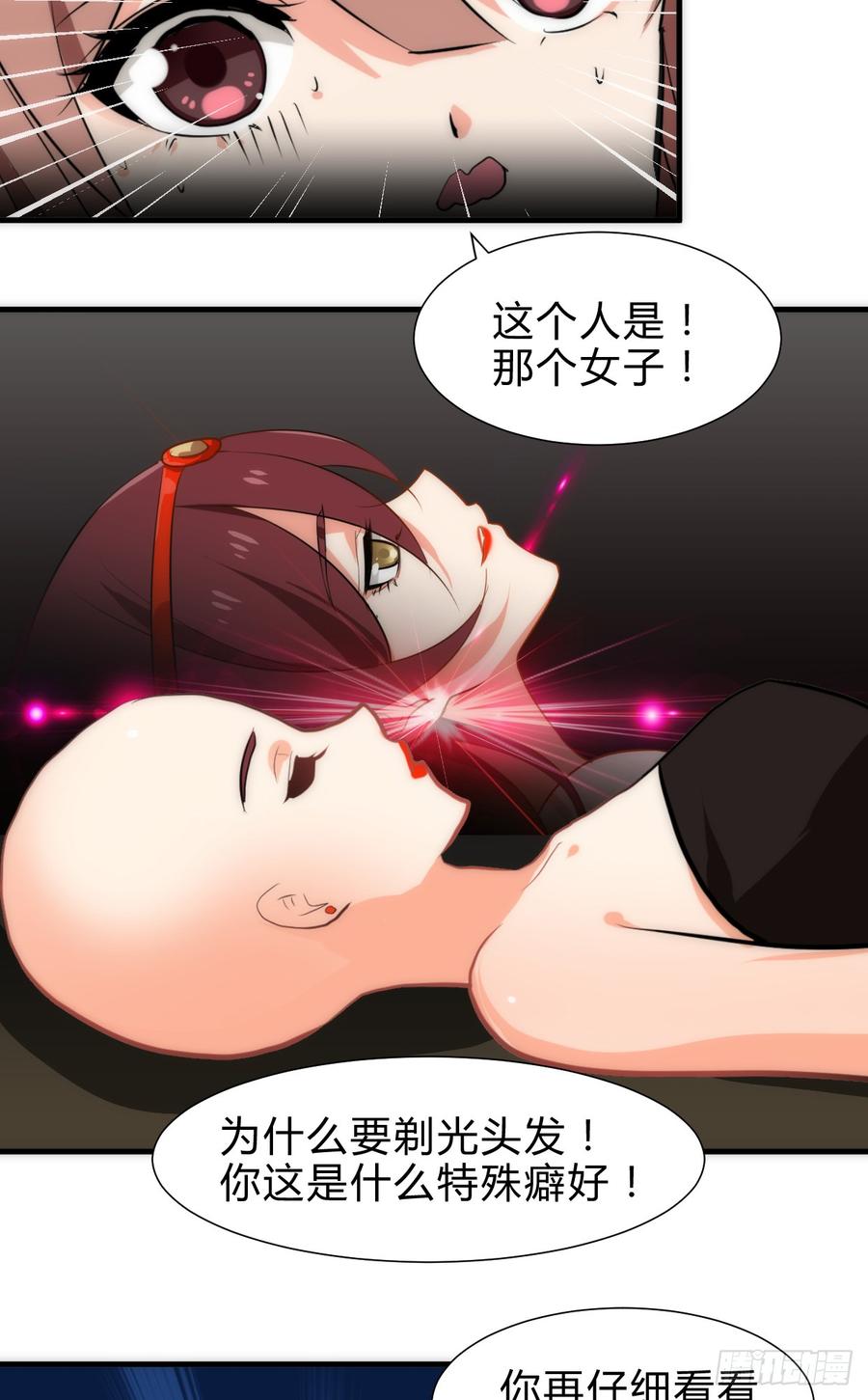 第五十四章 难以抗拒-第54话