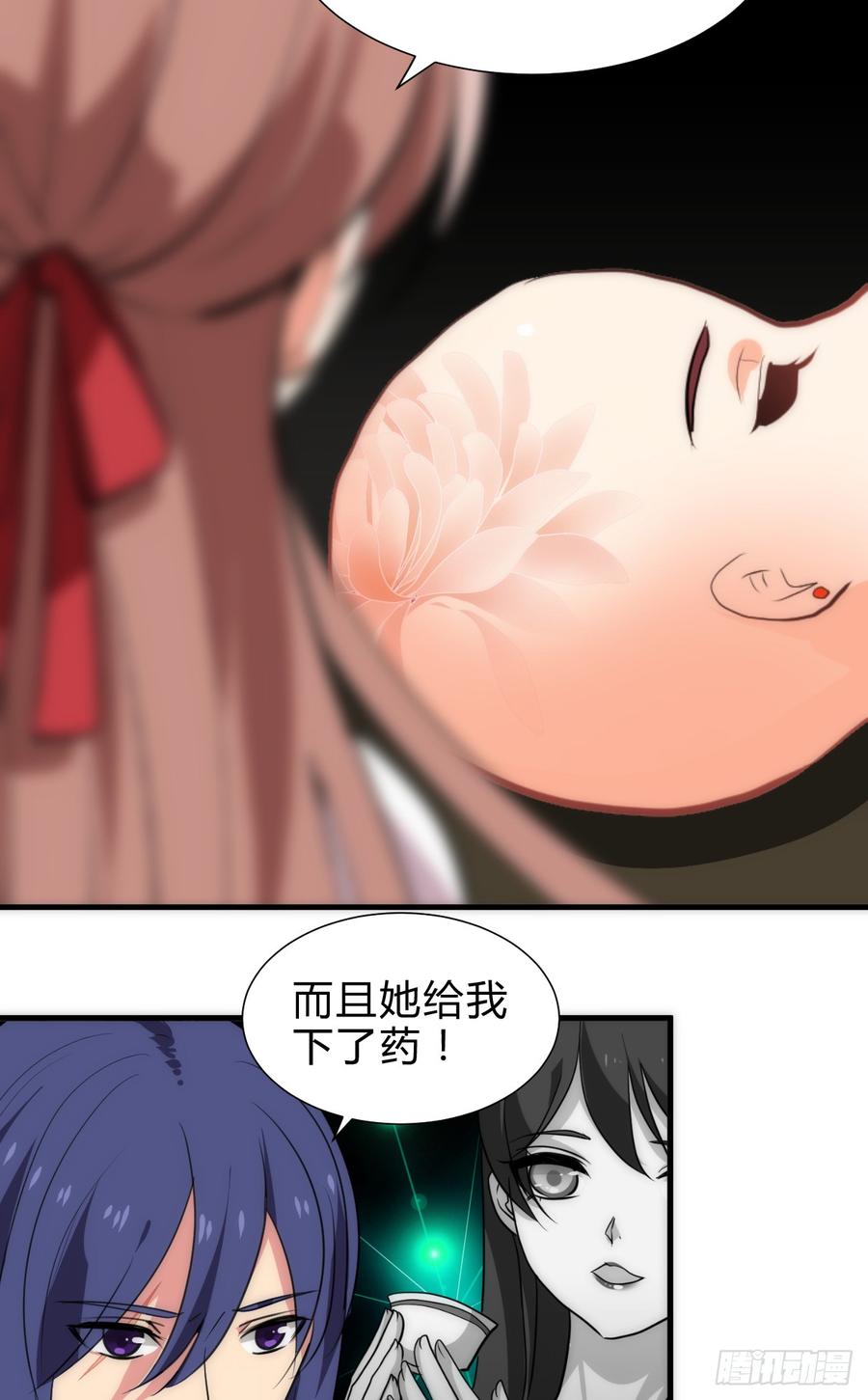 第五十四章 难以抗拒-第54话