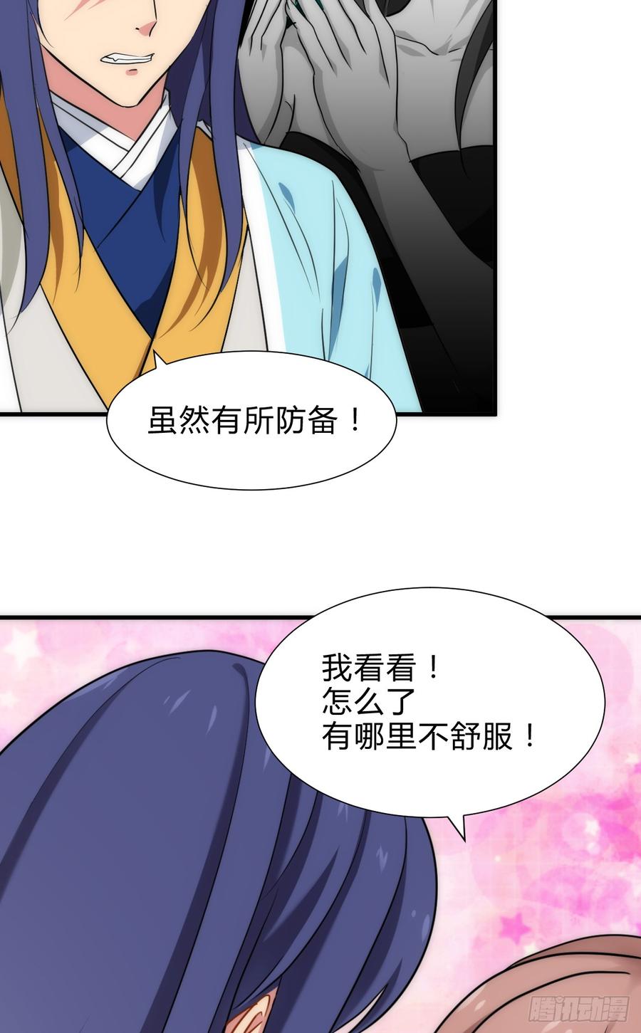 第五十四章 难以抗拒-第54话