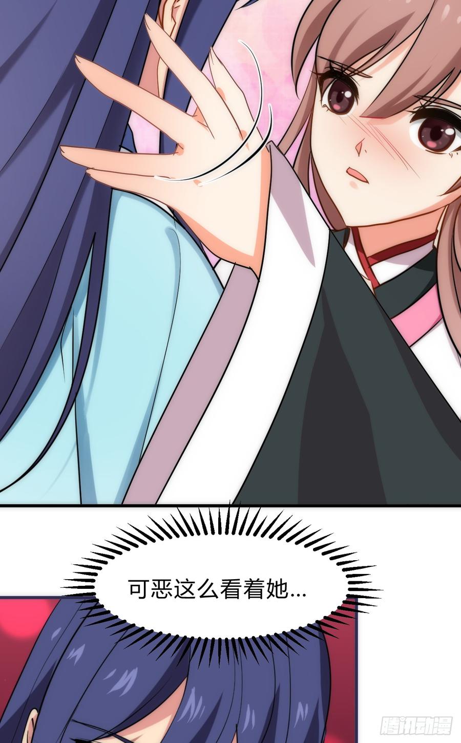 第五十四章 难以抗拒-第54话