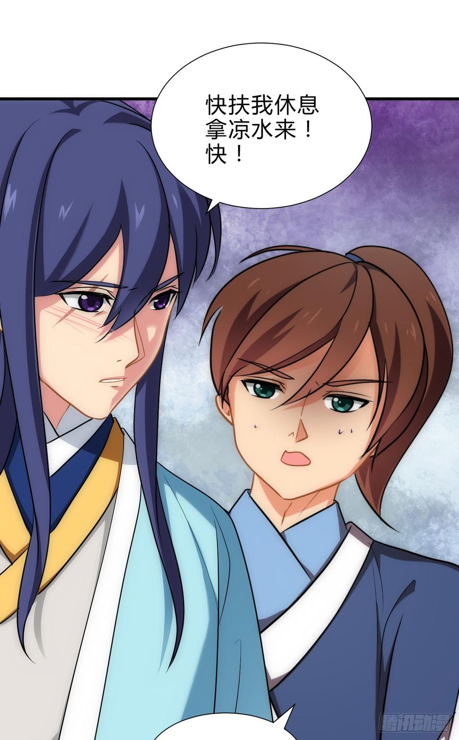 第五十六章 见招拆招-第56话