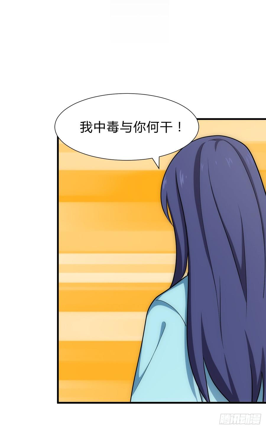 第五十六章 见招拆招-第56话