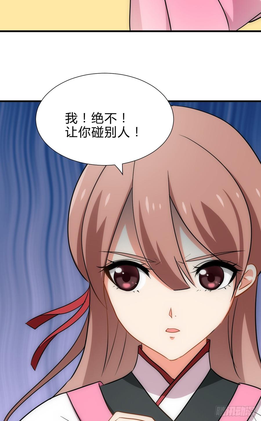 第五十六章 见招拆招-第56话