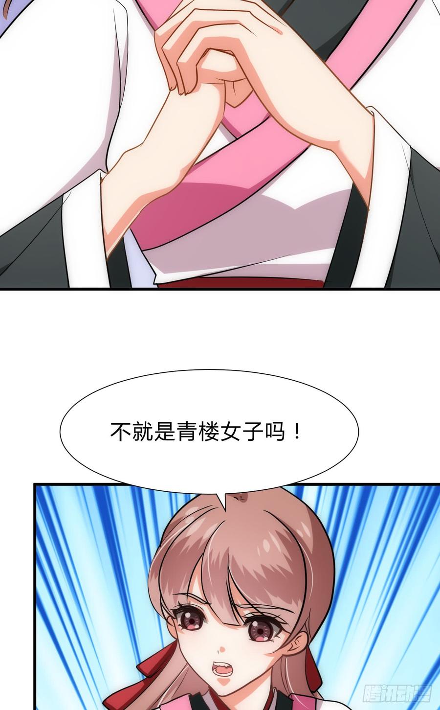 第五十六章 见招拆招-第56话
