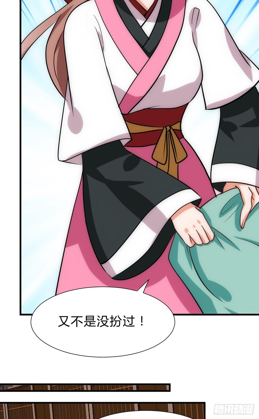 第五十六章 见招拆招-第56话