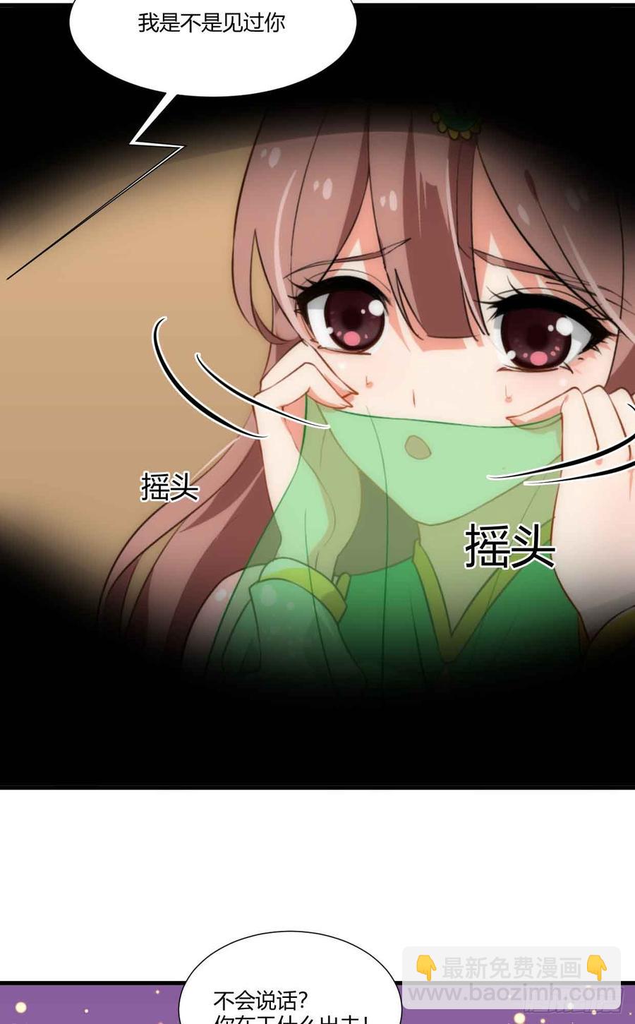 第五十八章 失-第58话