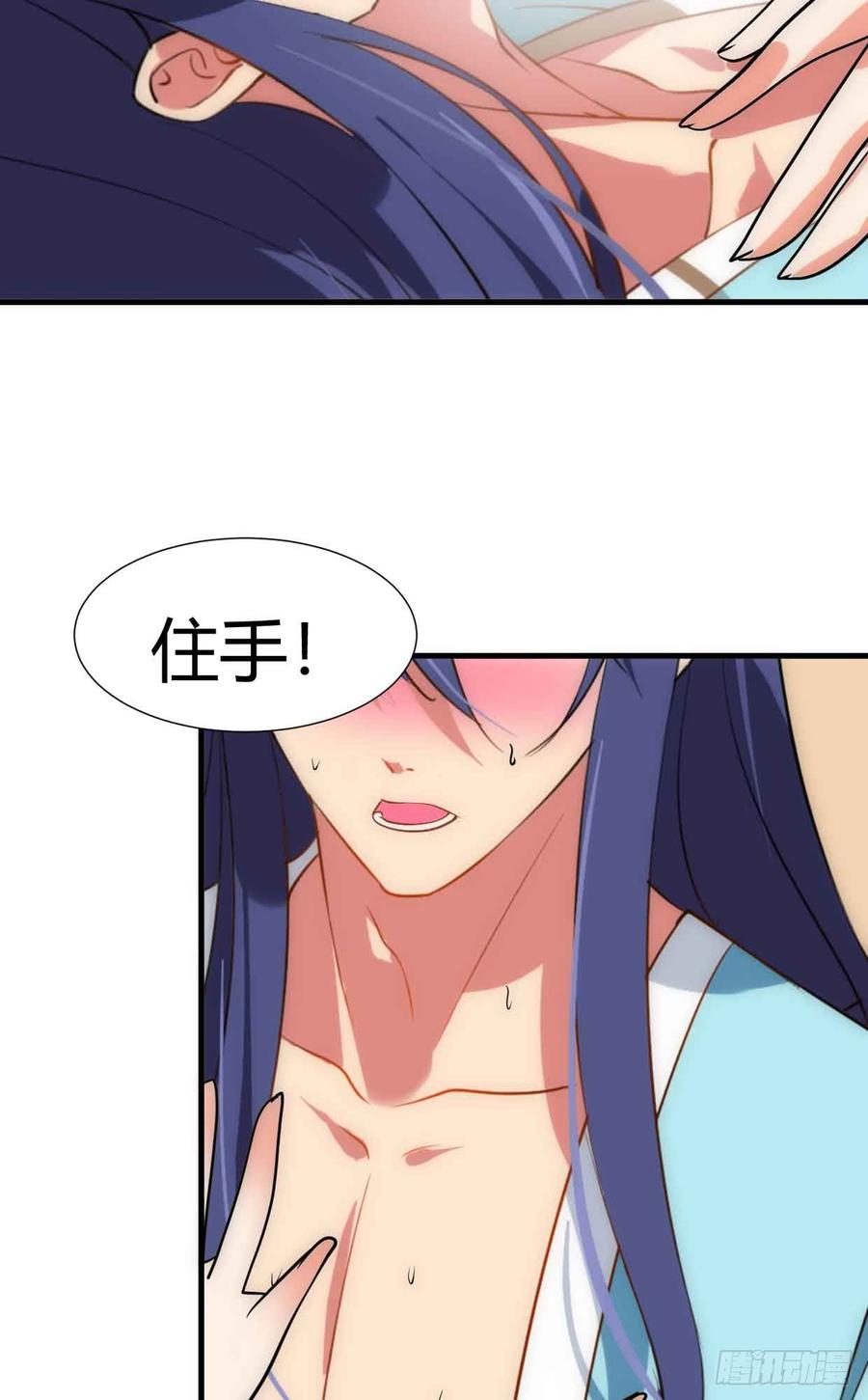第五十八章 失-第58话