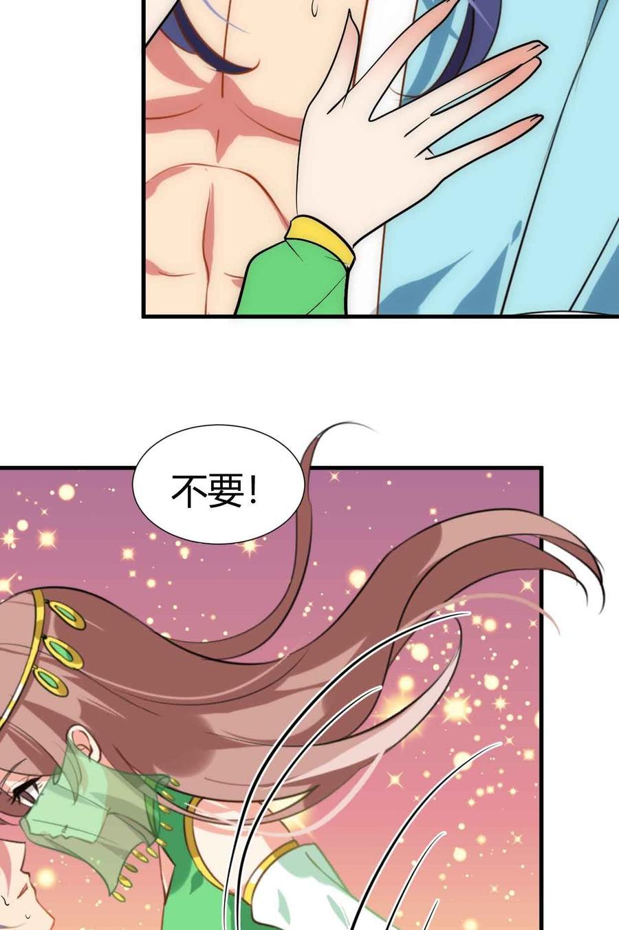 第五十八章 失-第58话
