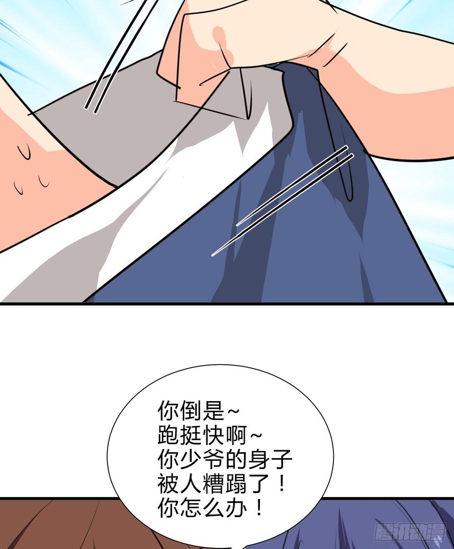 第六十章 异样的情绪-第60话