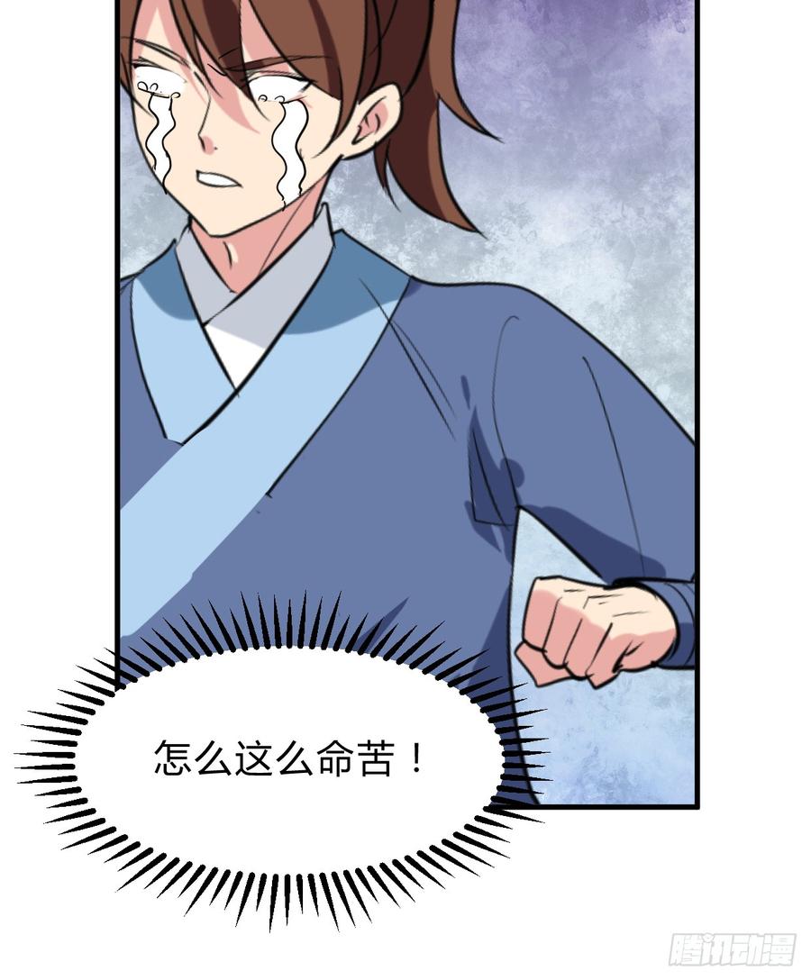 第六十章 异样的情绪-第60话